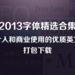49图库免费的资料港澳www870909最新版本